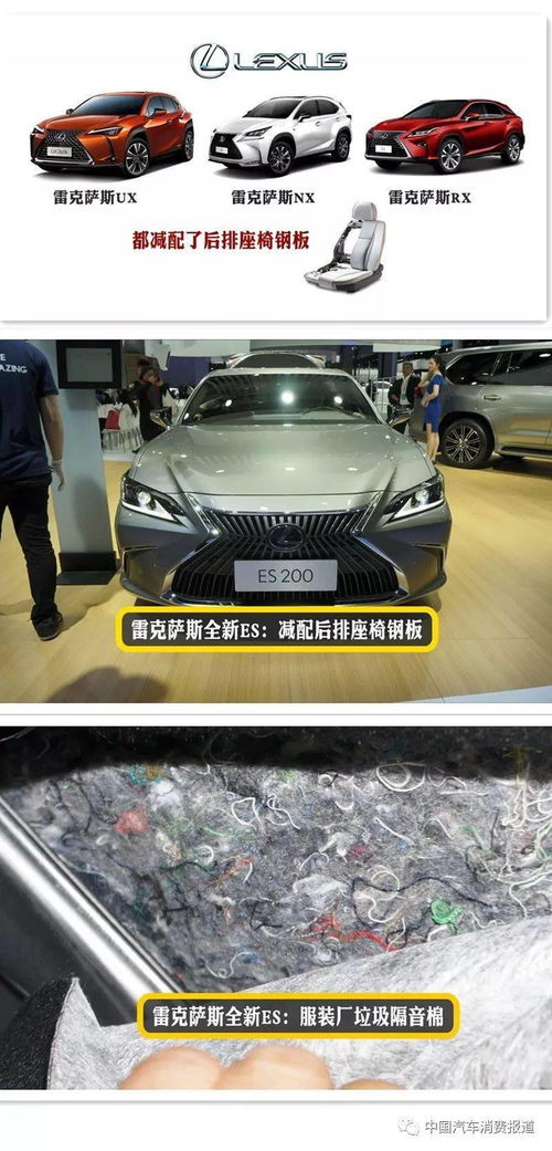 汽车后座钢板是多少 汽车后座钢板是多少